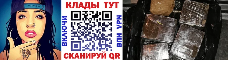 Магазины продажи наркотиков Лабинск ГАШИШ A-PVP COCAIN Меф мяу мяу МАРИХУАНА