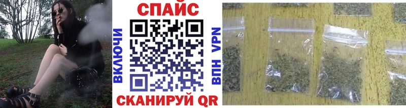 Бутират оксибутират Лабинск