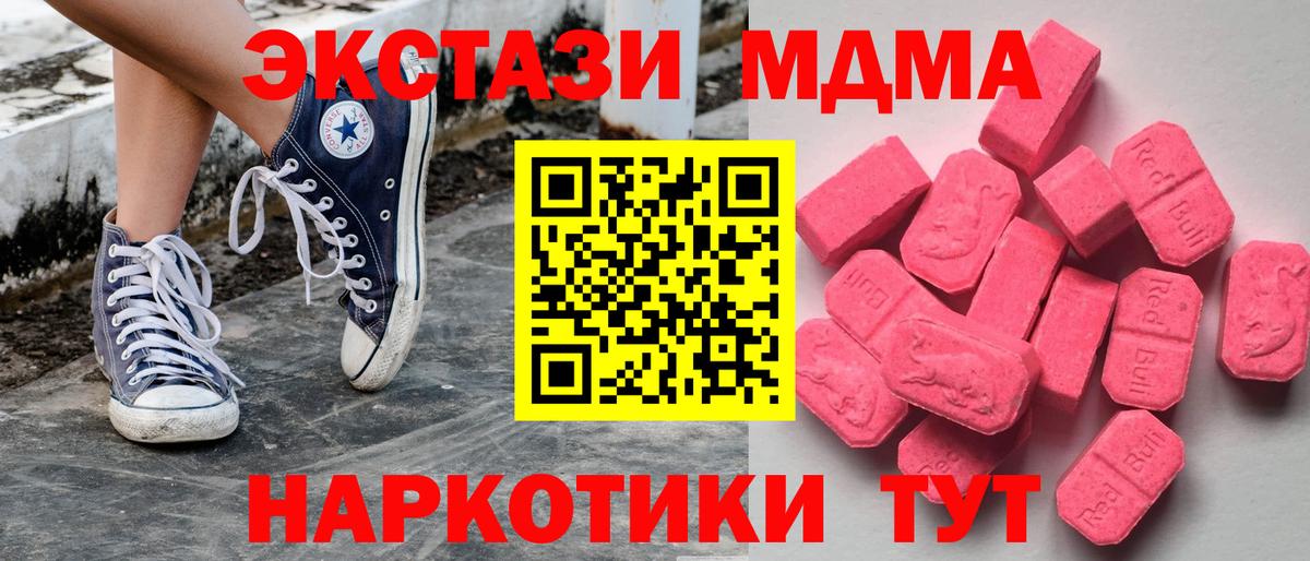 Ecstasy 300 mg Лабинск
