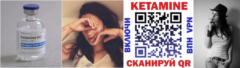 где купить наркоту  Лабинск  Кетамин ketamine 