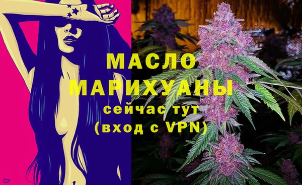 твердый Бутурлиновка