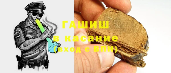 тгк Валуйки