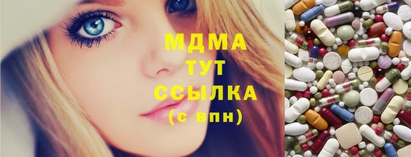 мдма Няндома