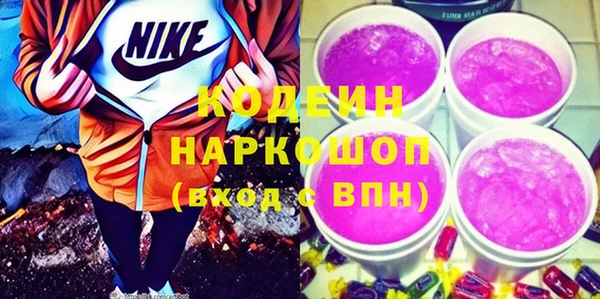 мефедрон VHQ Нягань