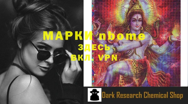 марки lsd Нязепетровск