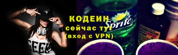 тгк Валуйки
