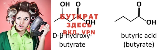 гашик Гусиноозёрск