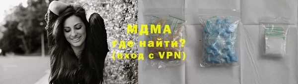 каннабис Новозыбков