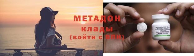 каннабис Болотное