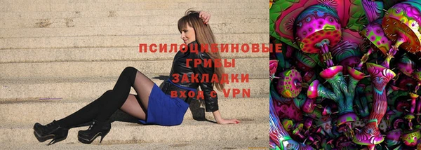 марихуана Новокубанск