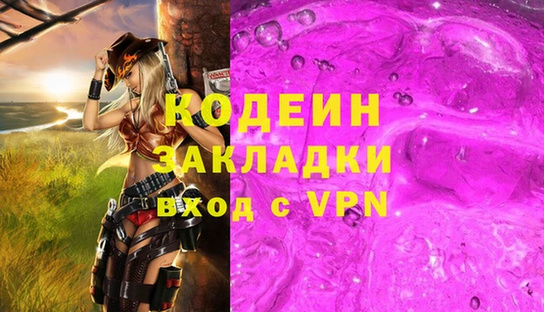 кокаин колумбия Валдай
