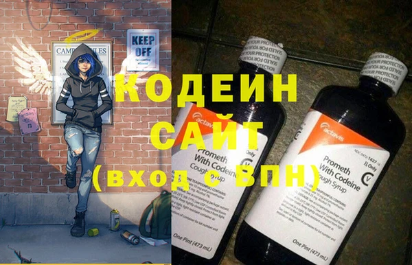 кокаин колумбия Валдай