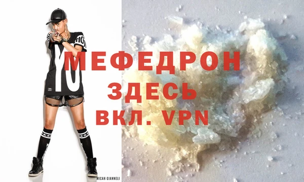 мдма Няндома