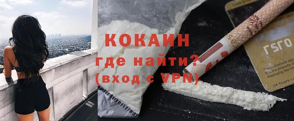 мефедрон VHQ Нягань