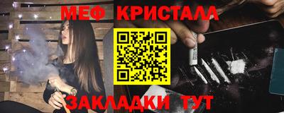 мефедрон мука Апшеронск