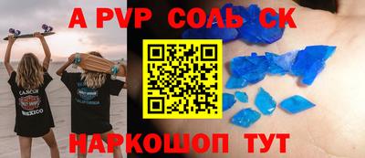 кокс Аргун