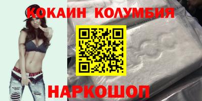 шишки Апрелевка