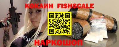 мефедрон мука Апшеронск