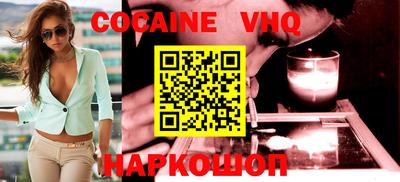 шишки Апрелевка