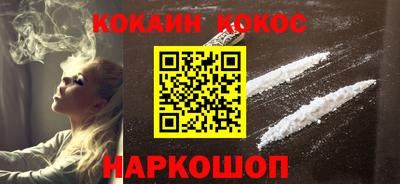 шишки Апрелевка