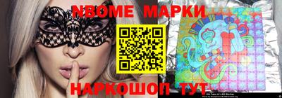 мефедрон мука Апшеронск