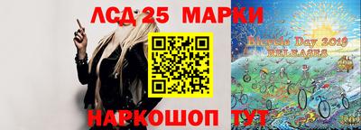 шишки Апрелевка