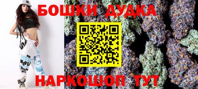 мефедрон мука Апшеронск