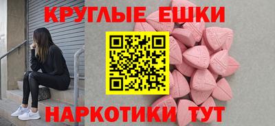 мефедрон мука Апшеронск