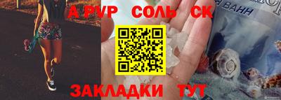 шишки Апрелевка