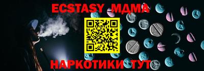 мефедрон мука Апшеронск
