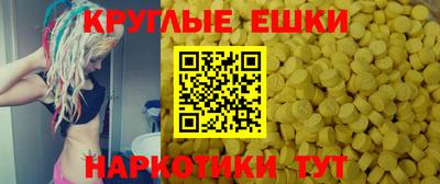 мефедрон мука Апшеронск