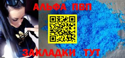 мефедрон мука Апшеронск