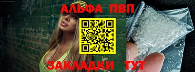 шишки Апрелевка