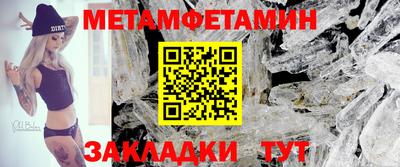 мефедрон мука Апшеронск