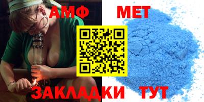 мефедрон мука Апшеронск