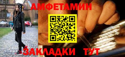 мефедрон мука Апшеронск