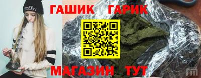 шишки Апрелевка