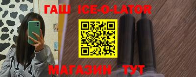 шишки Апрелевка