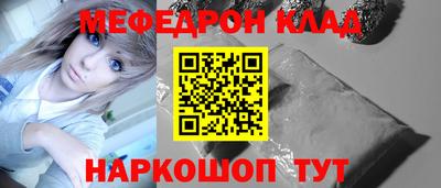 мефедрон мука Апшеронск