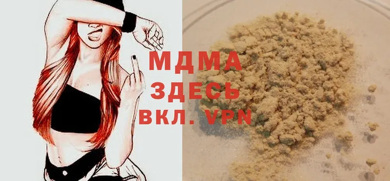 как найти закладки  Лабинск  MDMA Molly 