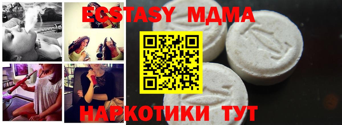 MDMA Molly  MDMA crystal  Лабинск  Вход с VPN 