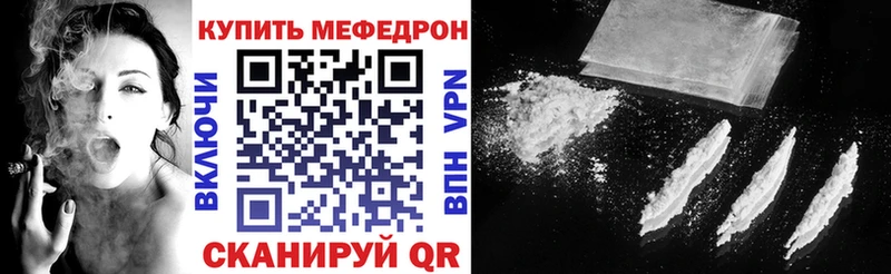 нарко площадка наркотические препараты  Лабинск  Меф мяу мяу 