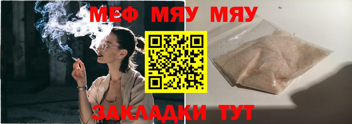 Лабинск  COCAIN  Вход с VPN  Мефедрон   Экстази  ГАШ  Канабис 