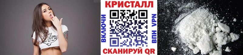 Метамфетамин витя  Лабинск 