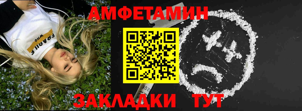 Первитин Декстрометамфетамин 99.9% Лабинск