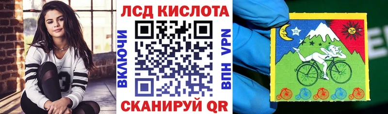 где можно купить наркотик  Лабинск  Марки N-bome 1,5мг 