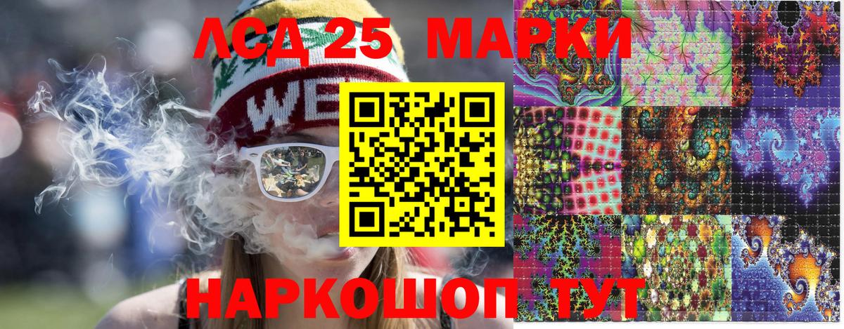 Наркотические марки 1,5мг  Вход с VPN  Лабинск 