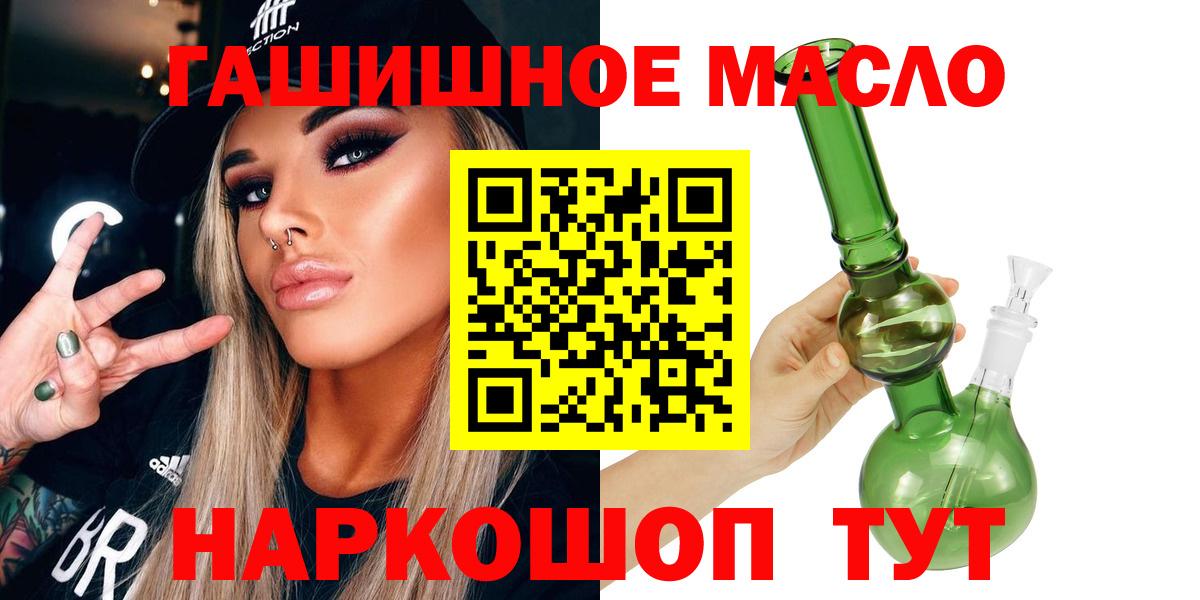 Дистиллят ТГК жижа  Вход с VPN  Лабинск  Дистиллят ТГК Wax 