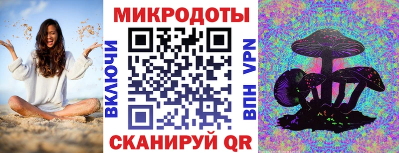 Галлюциногенные грибы Magic Shrooms Лабинск