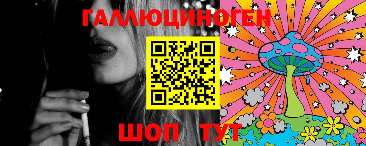 Лабинск  Галлюциногенные грибы GOLDEN TEACHER  Вход с VPN  Галлюциногенные грибы Magic Shrooms 